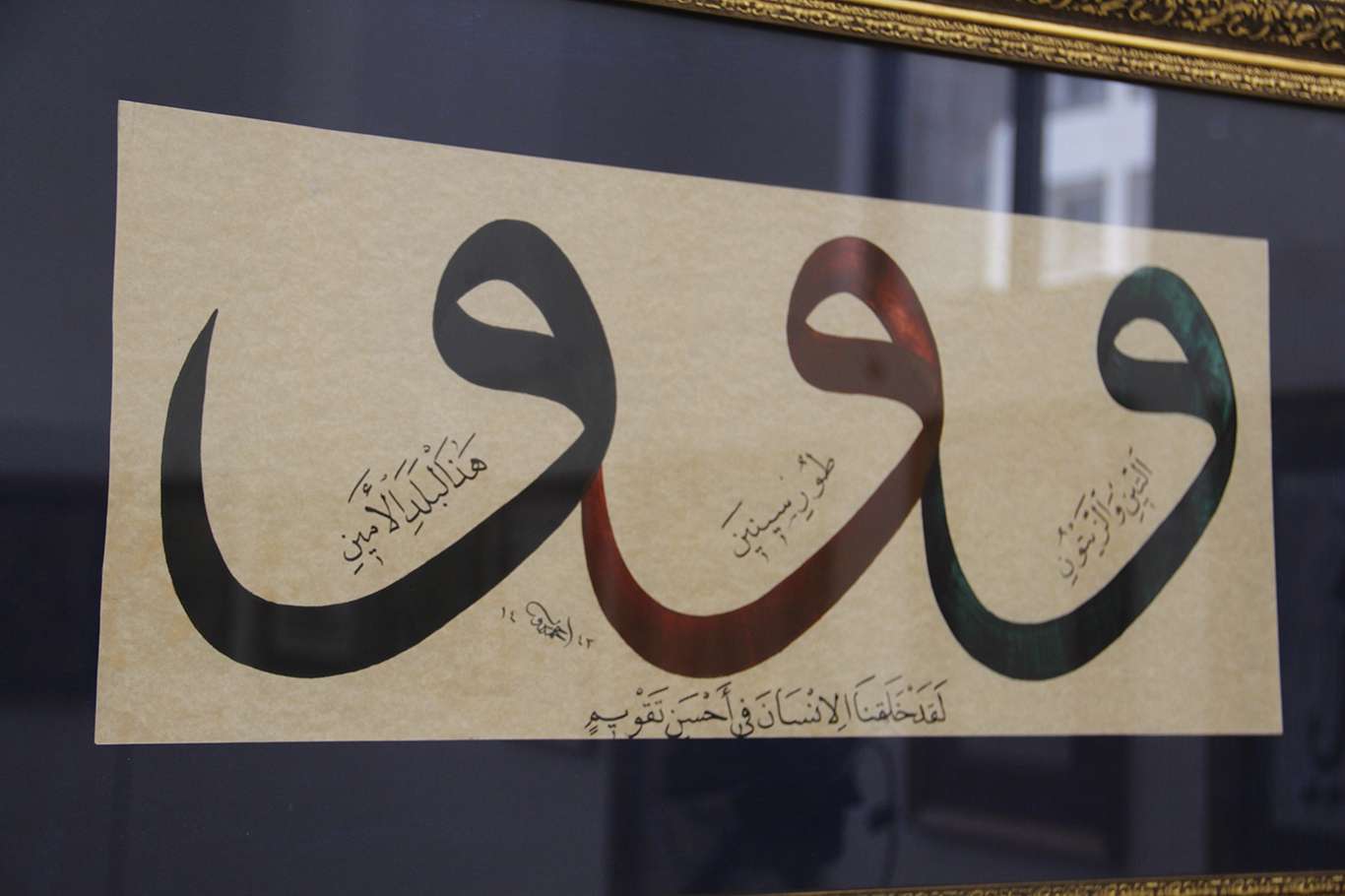 Peygamber geleneği: Hat sanatı